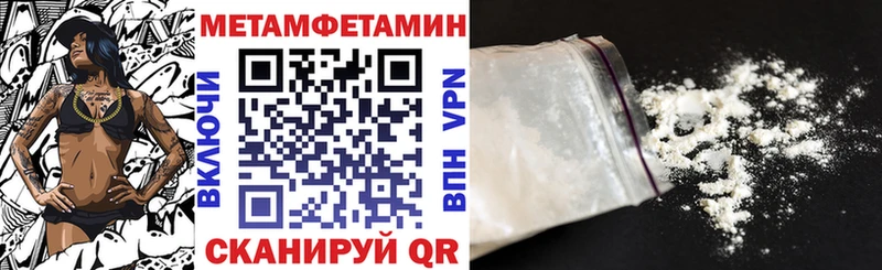 Амфетамин Розовый Новый Уренгой