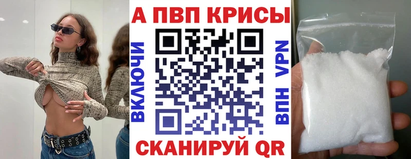 A PVP крисы CK  Новый Уренгой 