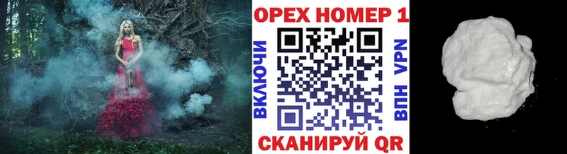 КОКАИН Эквадор Новый Уренгой