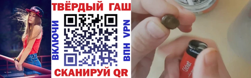 Гашиш индика сатива  купить наркотики сайты  Новый Уренгой 