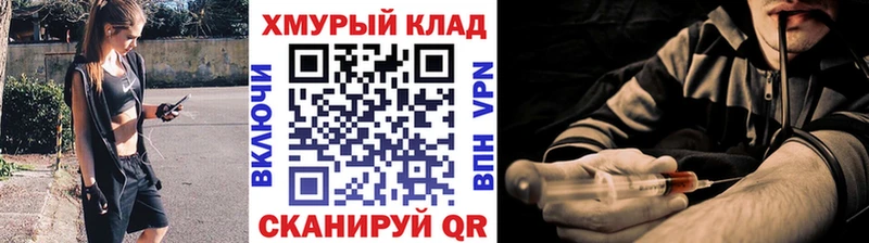 ГЕРОИН Афган  где купить наркоту  Новый Уренгой 