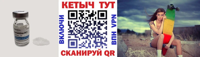 гидра tor  купить   Новый Уренгой  КЕТАМИН VHQ 