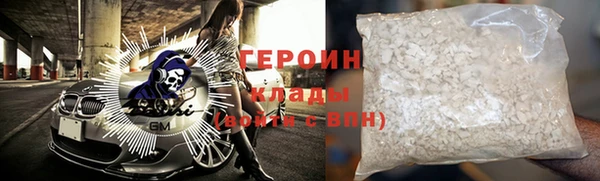 крисы Каменск-Шахтинский