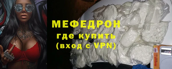герыч Каменногорск