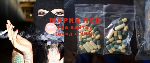 крисы Каменск-Шахтинский