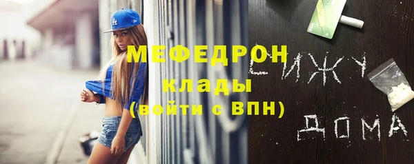 альфа пвп Каменка