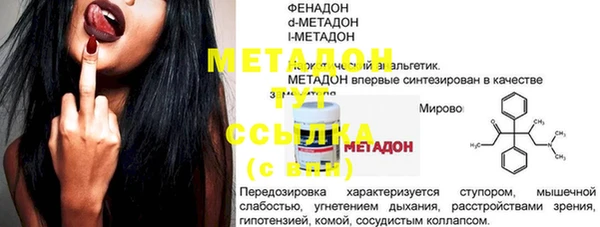альфа пвп Каменка