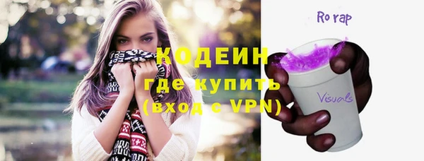 герыч Каменногорск