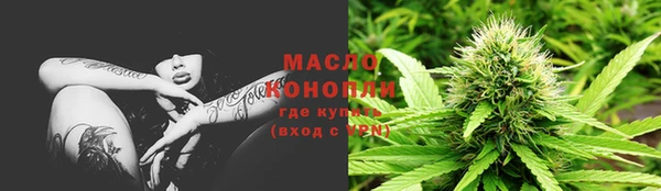 альфа пвп Каменка