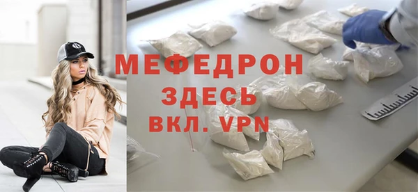 альфа пвп Каменка