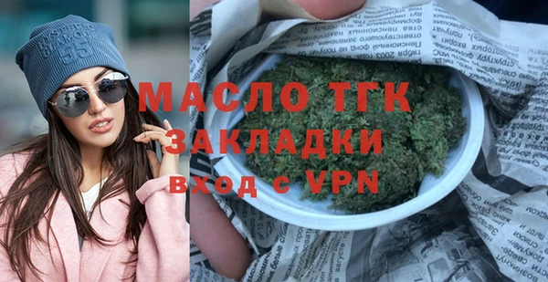 крисы Каменск-Шахтинский