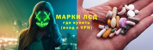 герыч Каменногорск