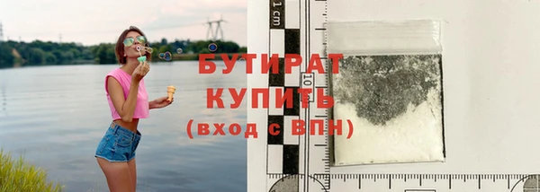 герыч Каменногорск
