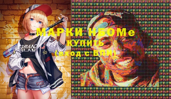 герыч Каменногорск