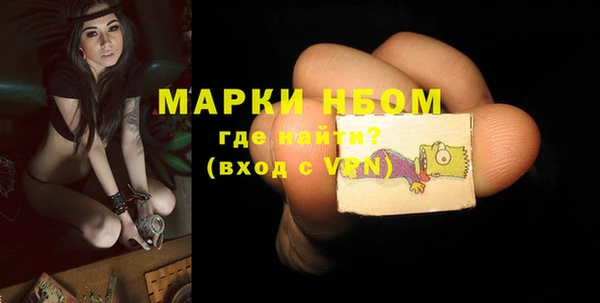 альфа пвп Каменка