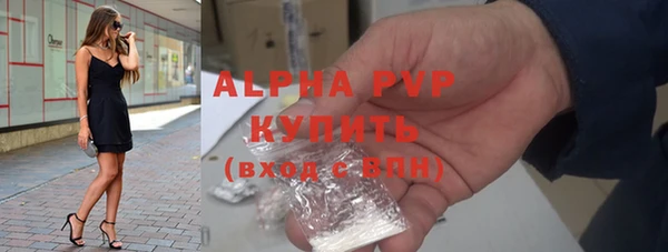 герыч Каменногорск