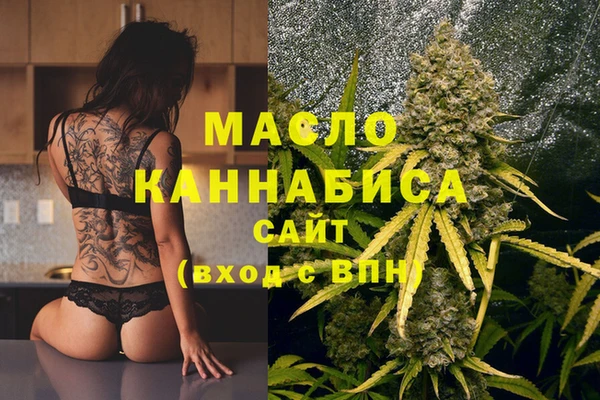 крисы Каменск-Шахтинский