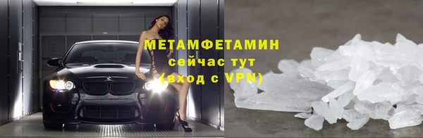 герыч Каменногорск