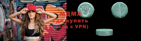 герыч Каменногорск