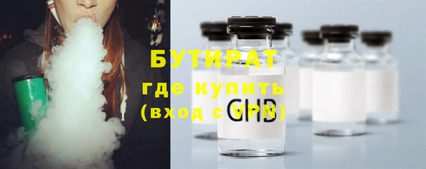 альфа пвп Каменка