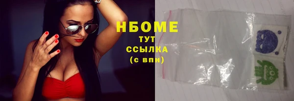 герыч Каменногорск