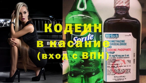крисы Каменск-Шахтинский