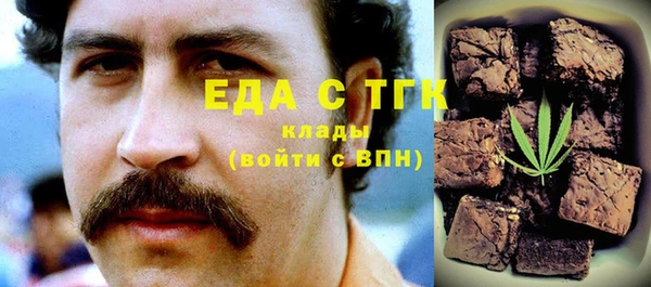 альфа пвп Каменка