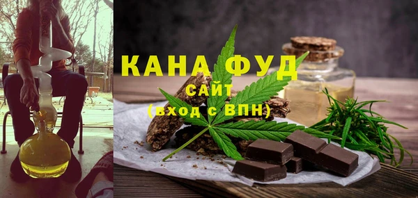 альфа пвп Каменка