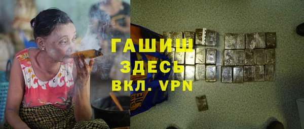 крисы Каменск-Шахтинский