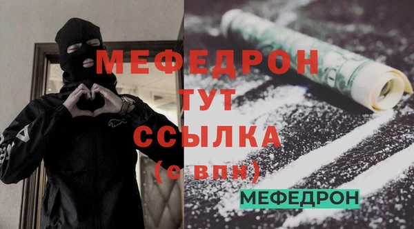 герыч Каменногорск