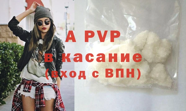 крисы Каменск-Шахтинский