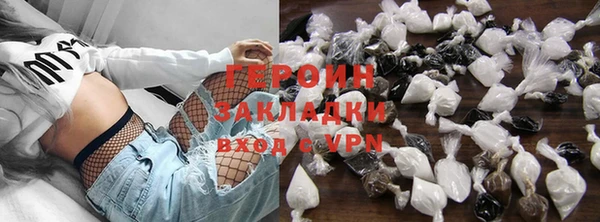 герыч Каменногорск