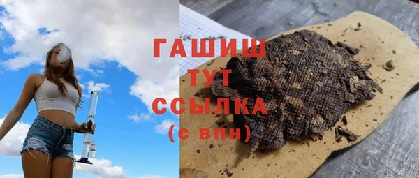 герыч Каменногорск