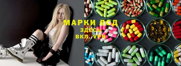 альфа пвп Каменка