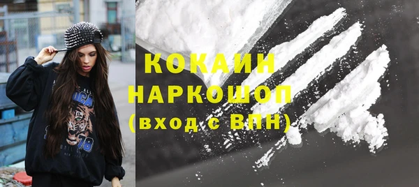 герыч Каменногорск