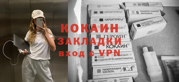 крисы Каменск-Шахтинский
