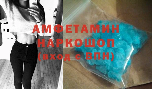 крисы Каменск-Шахтинский