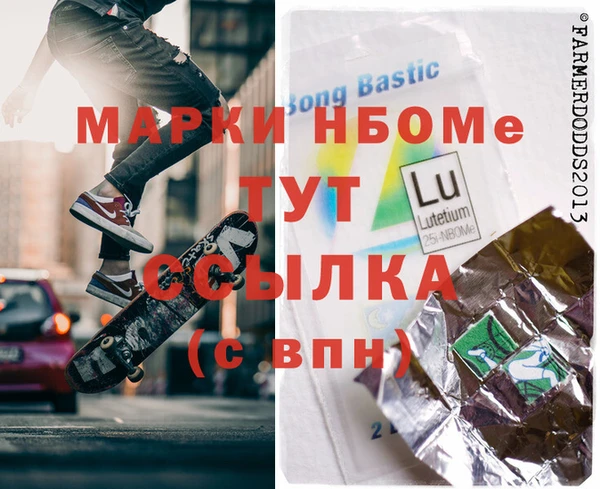 альфа пвп Каменка