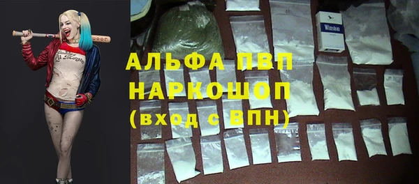 крисы Каменск-Шахтинский
