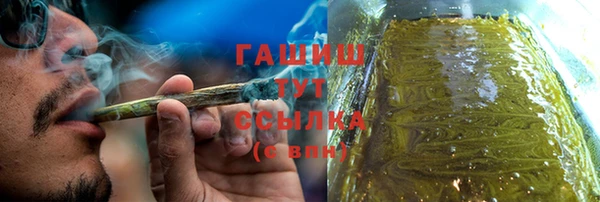 крисы Каменск-Шахтинский