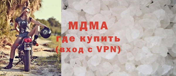 крисы Каменск-Шахтинский