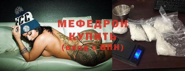 герыч Каменногорск