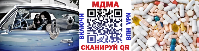 MDMA crystal  Новый Уренгой 