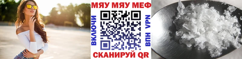 как найти   Новый Уренгой  Меф 4 MMC 