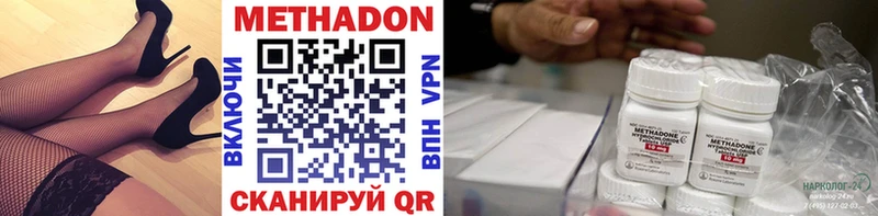 ОМГ ОМГ ONION  Новый Уренгой  МЕТАДОН мёд 