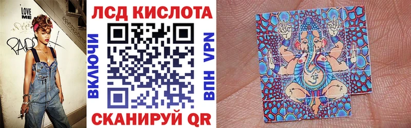 наркота  мега ТОР  Наркотические марки 1,5мг  Новый Уренгой 
