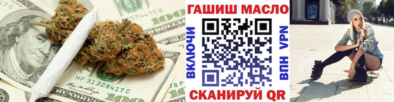 МЕГА маркетплейс  Новый Уренгой  Дистиллят ТГК вейп с тгк 